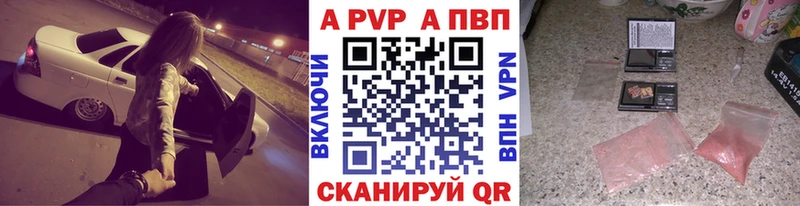 Какие есть наркотики Новоалтайск A-PVP  Марихуана  Меф  ГАШИШ 