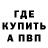 Кетамин VHQ Sevcan EKER
