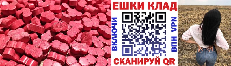 дарнет шоп Новоалтайск Ecstasy Philipp Plein