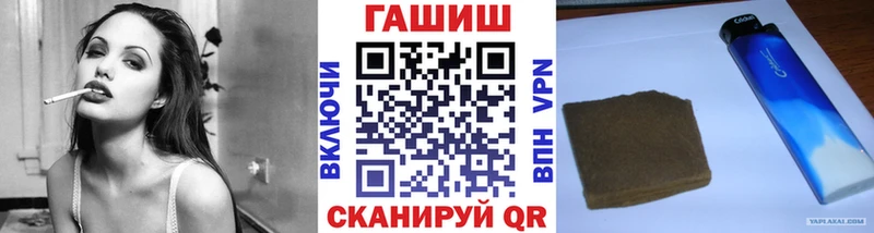 дарнет шоп  Новоалтайск  ссылка на мегу зеркало  ГАШИШ Premium 