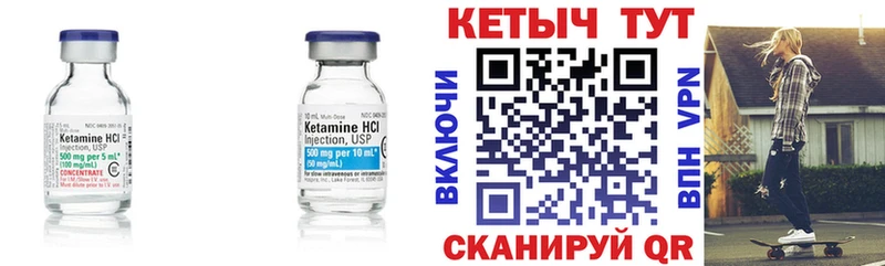 дарк нет Telegram  Новоалтайск  КЕТАМИН VHQ  mega рабочий сайт 