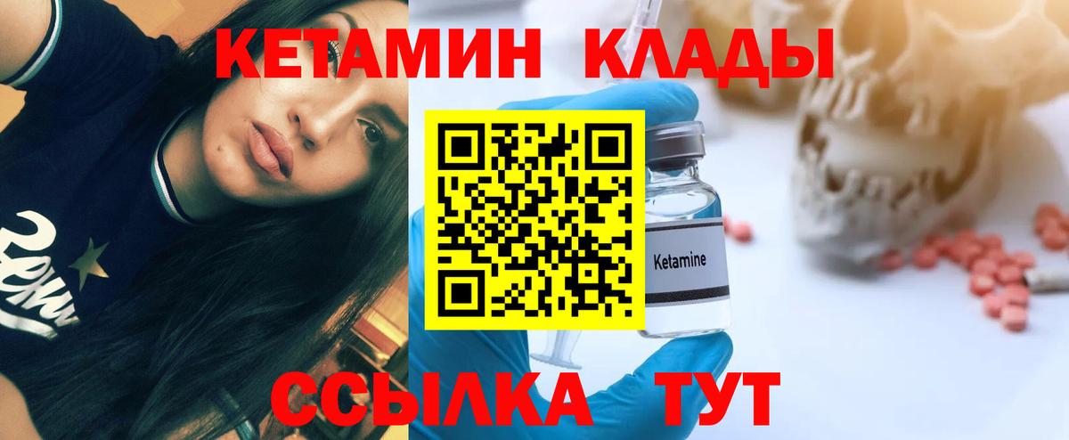 Новоалтайск  ГАШИШ  КОКАИН  МЕФ   Вход с VPN  Конопля 