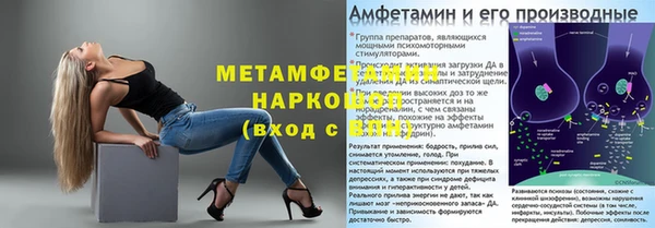 меф VHQ Абдулино
