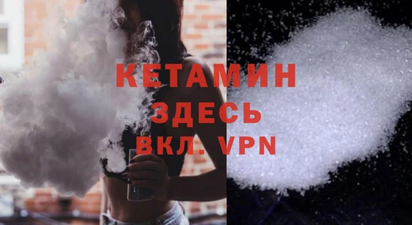 меф VHQ Абдулино