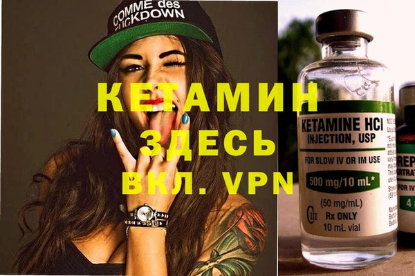 мескалин Абаза