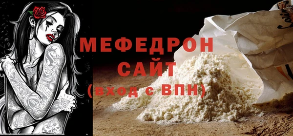 мескалин Абаза