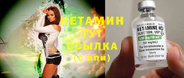 мескалин Абаза