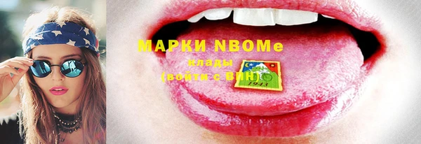 MDMA Алексин