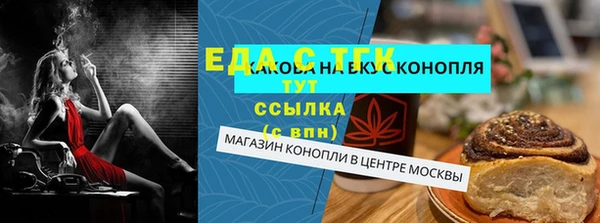 MDMA Алексин