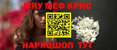первитин Гагарин