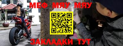 первитин Гагарин