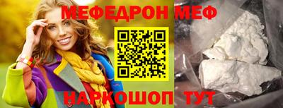 первитин Гагарин