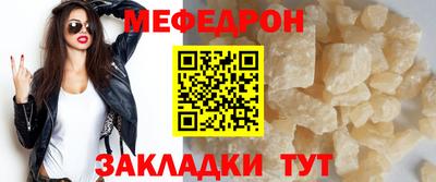 мет Гатчина