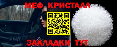 метамфетамин Гусев