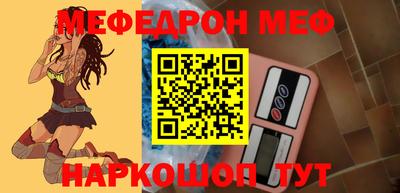 метамфетамин Гусев
