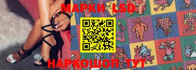 метамфетамин Гусев