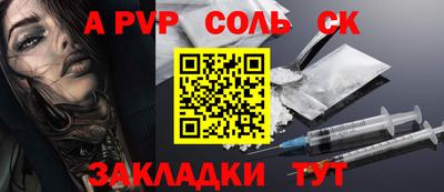 мет Гатчина
