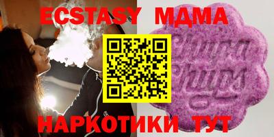 COCAINE Гусь-Хрустальный