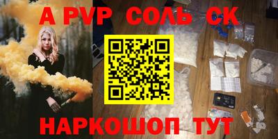дживик Гай
