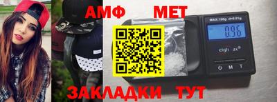 первитин Гагарин