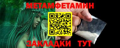 дживик Гай
