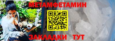 дживик Гай