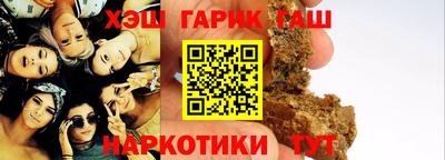 мет Гатчина
