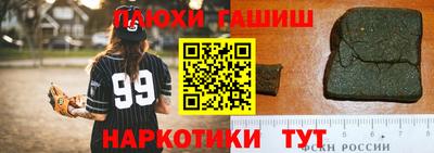 кокаин премиум Гусиноозёрск