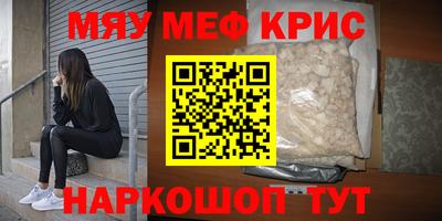 мет Гатчина