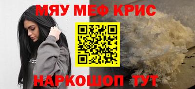 мет Гатчина