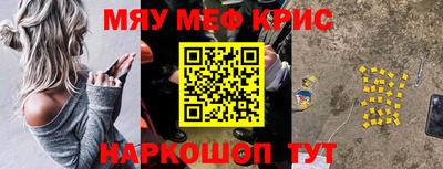 мет Гатчина