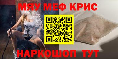 первитин Гагарин