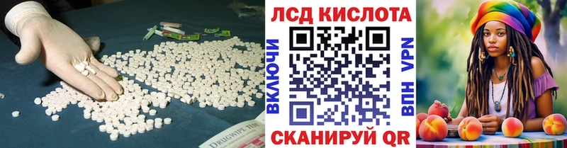 ЛСД экстази ecstasy Новоалтайск