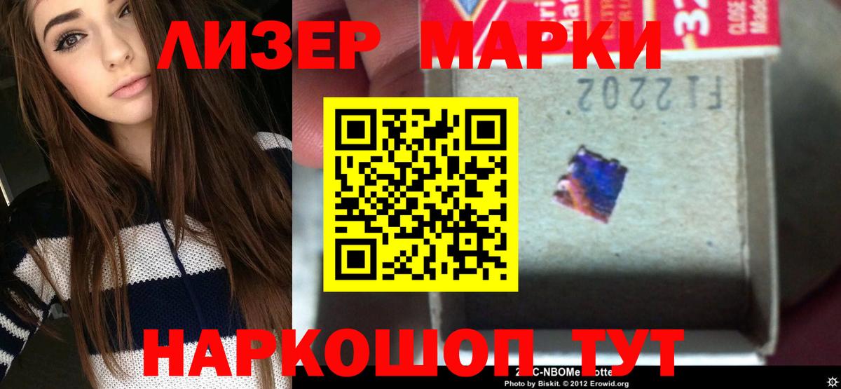 Новоалтайск  LSD-25 экстази кислота  Вход с VPN 