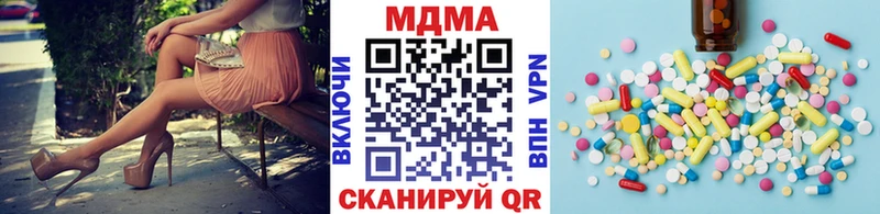 MDMA VHQ  где можно купить   Новоалтайск 