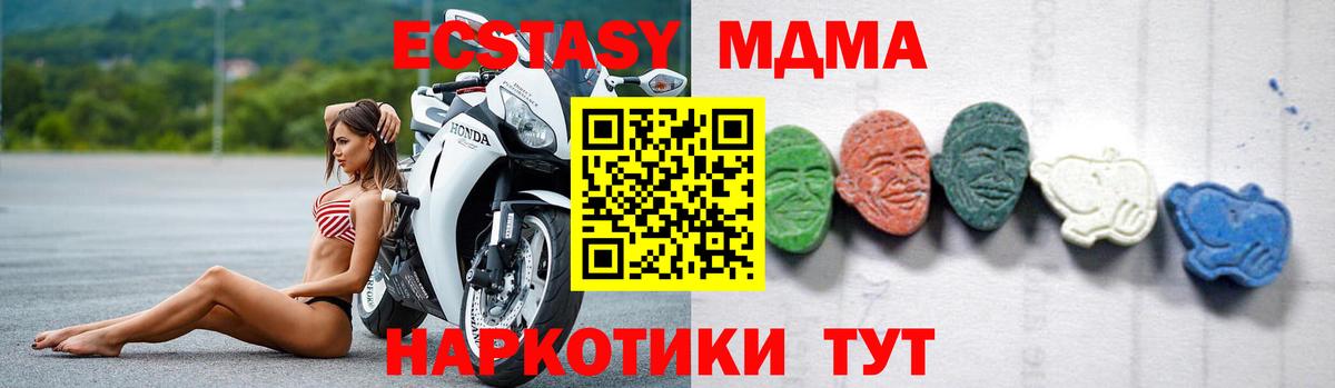 ГАШ Новоалтайск