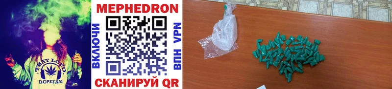 как найти закладки Новоалтайск Мефедрон mephedrone