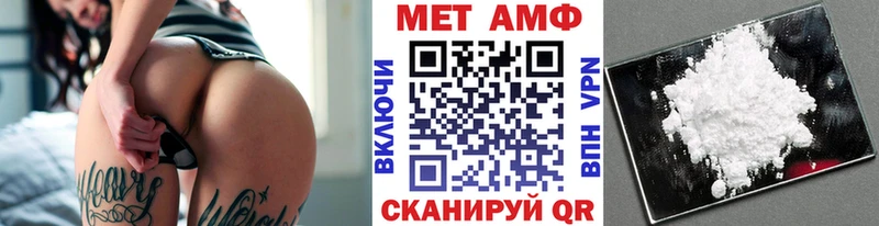 МЕТАМФЕТАМИН Methamphetamine  Новоалтайск 