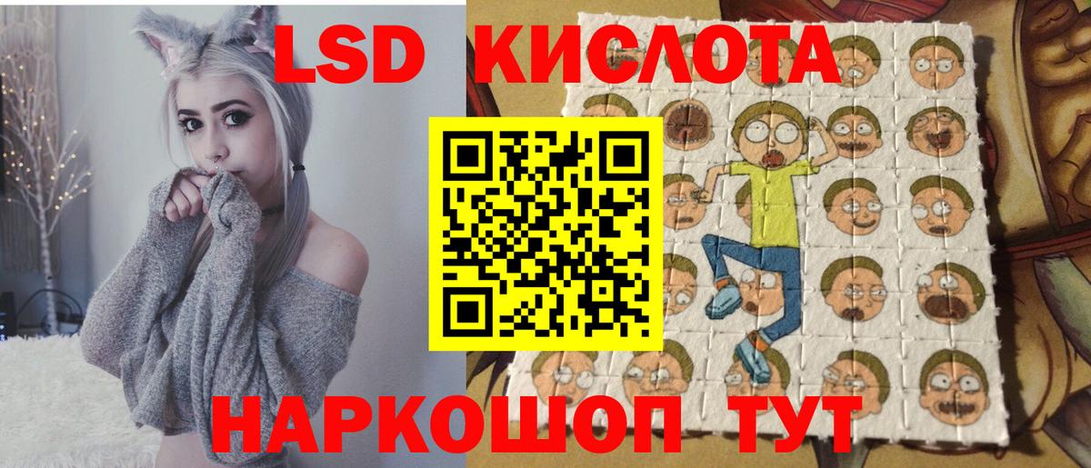 Марки 25I-NBOMe 1,8мг  Марки 25I-NBOMe 1,8мг  купить  сайты  Вход с VPN  Новоалтайск 