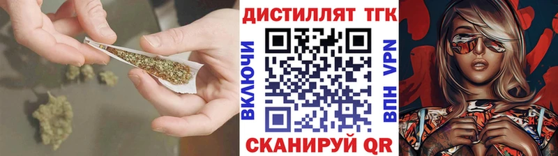ТГК вейп с тгк Новоалтайск