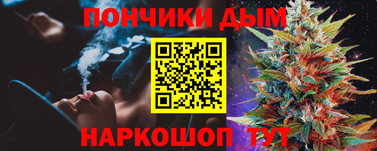 Конопля MAZAR Новоалтайск