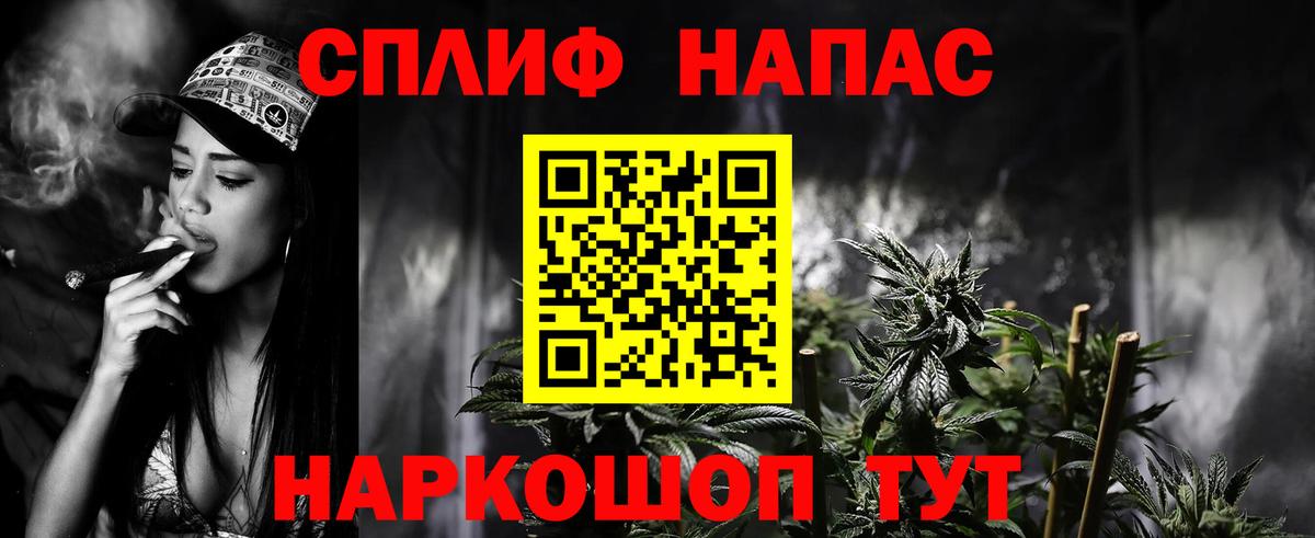Новоалтайск  Шишки марихуана сатива  Бошки Шишки LSD WEED  Вход с VPN  Каннабис ГИДРОПОН 
